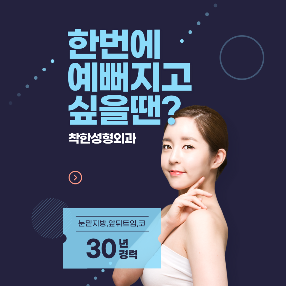 파티마외과의원 이미지