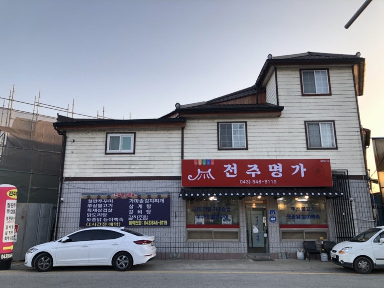 명가주유소 이미지