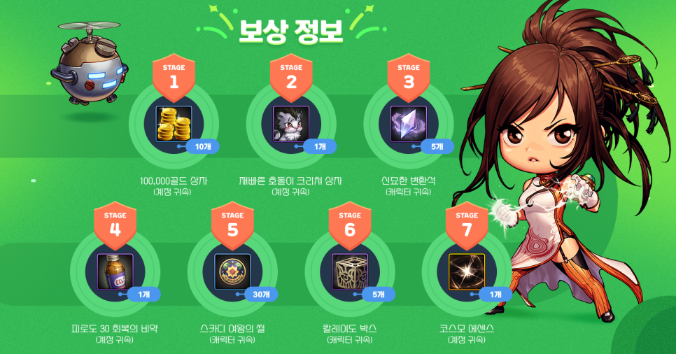 바른모바일 이미지