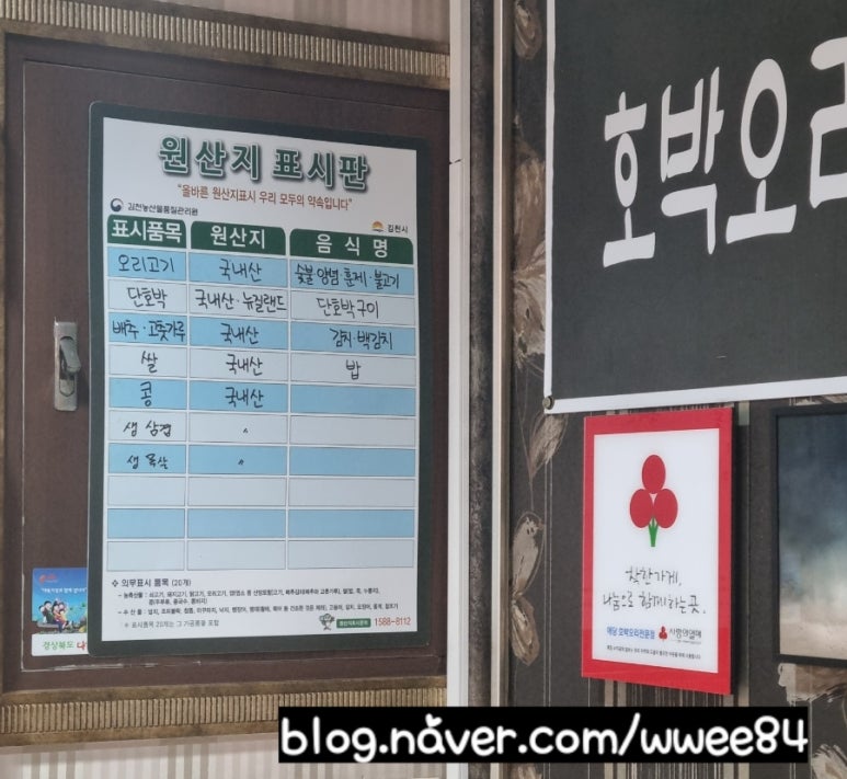 애당오리전문점 이미지