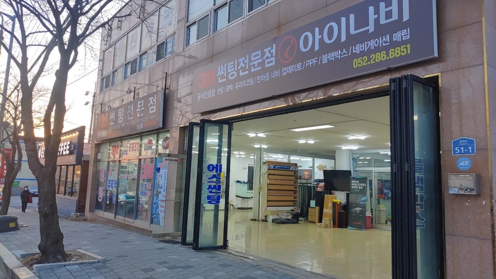 칼라썬팅 이미지