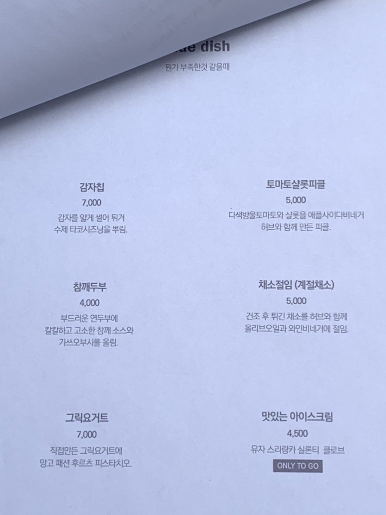 계업식 이미지