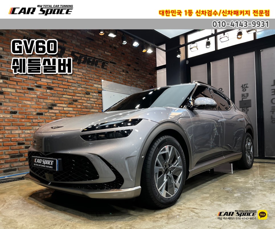 실버양품 이미지
