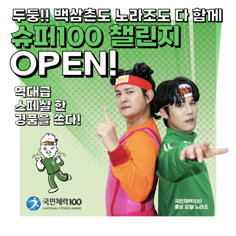 진흥슈퍼 이미지