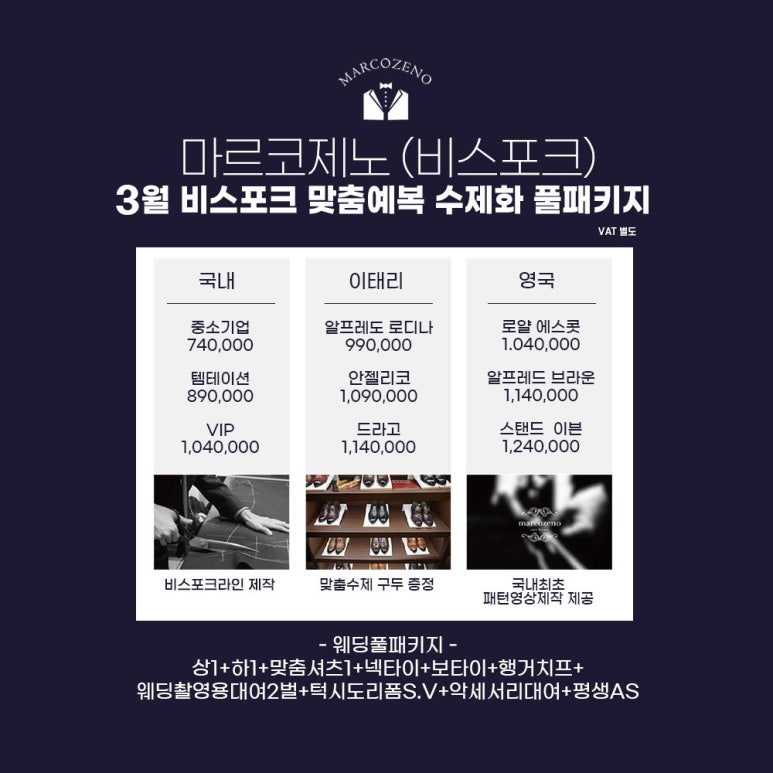 마르코제노 이미지