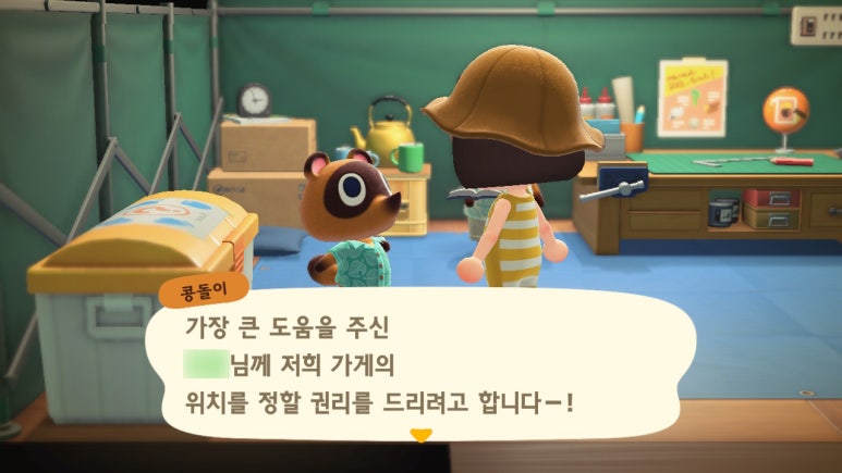 물고기상점 이미지