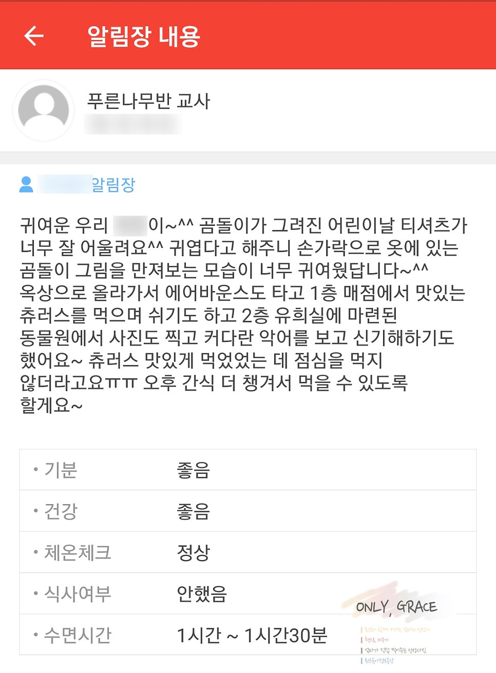 토브어린이집 이미지