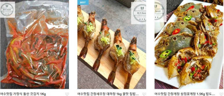현진푸드 이미지