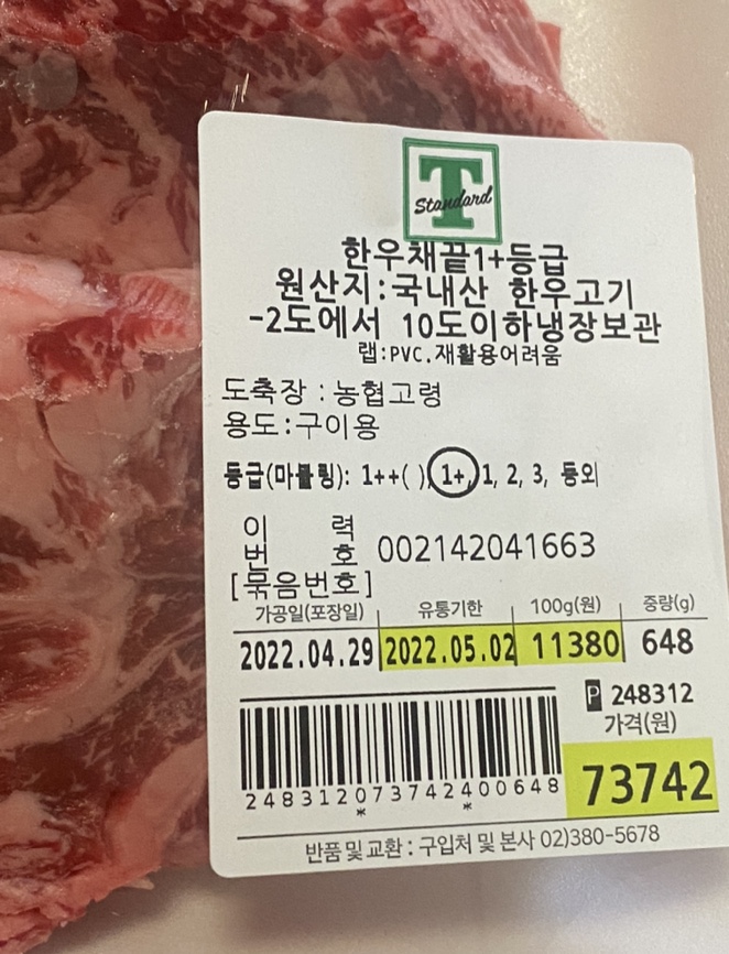 우경축산 이미지