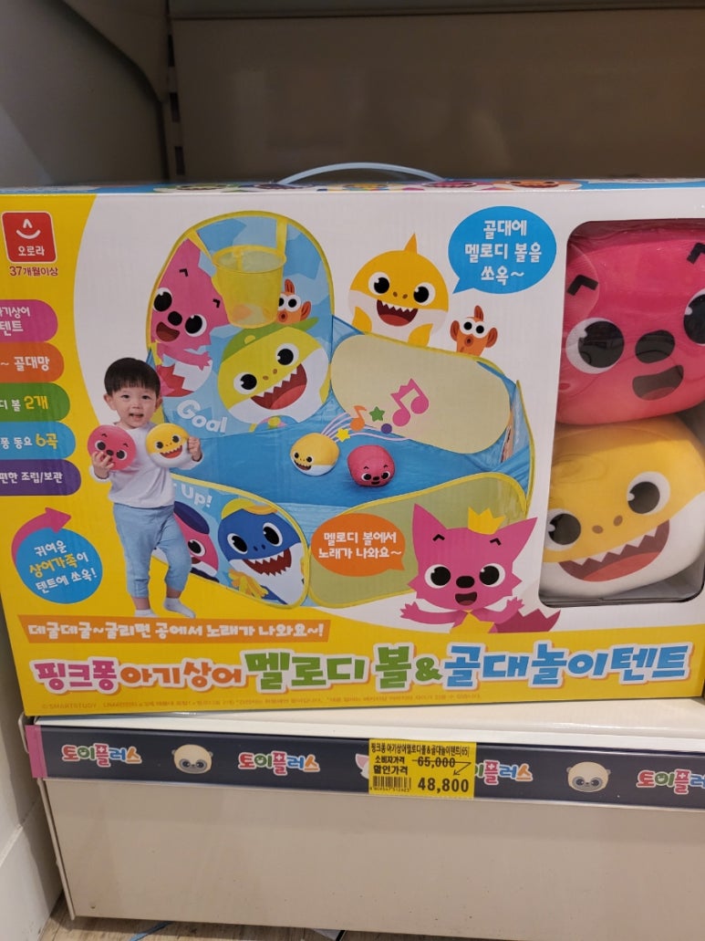 토이플러스마리오 이미지