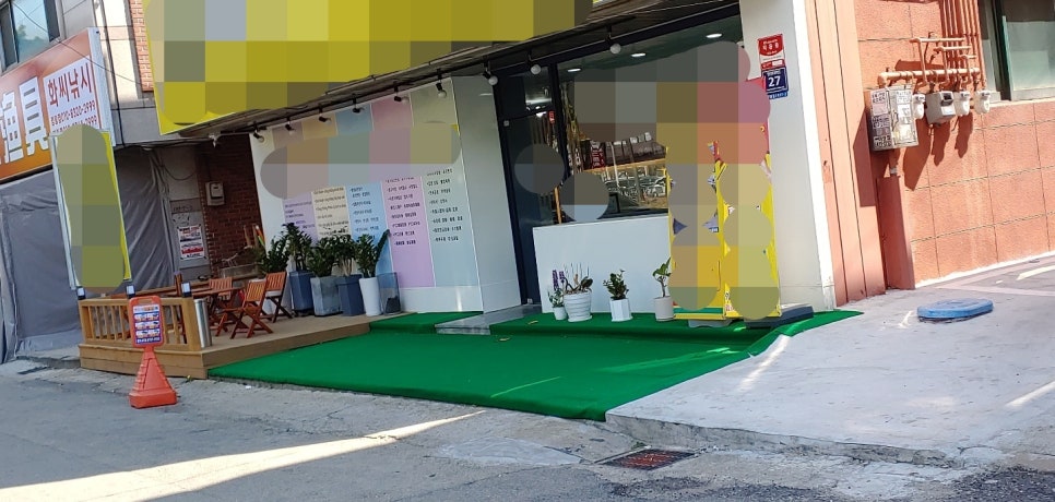 나래행정사사무소 이미지