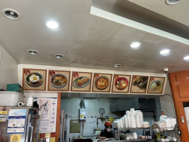 나드리김밥천국 이미지