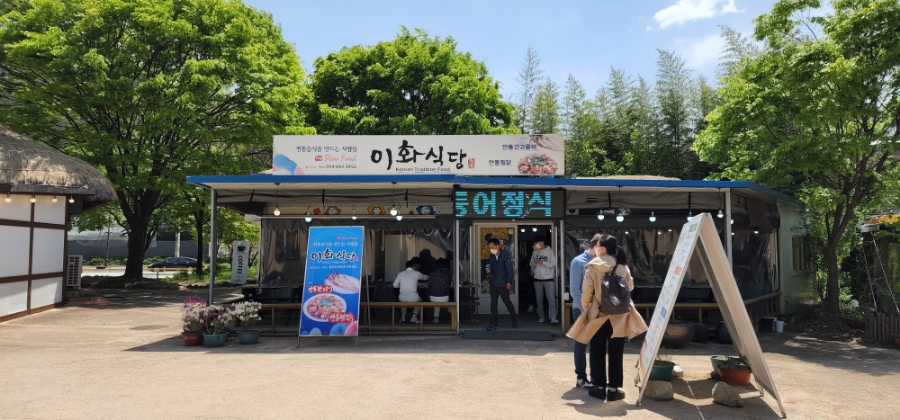 한샘리하우스안동 이미지
