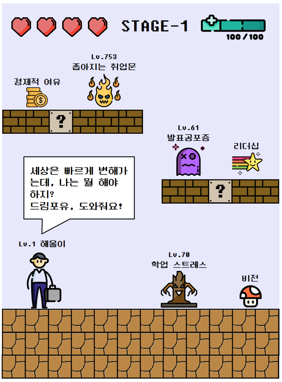 (주)해올 이미지