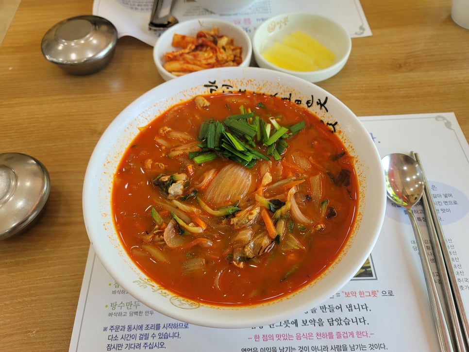 매울신짬뽕 이미지
