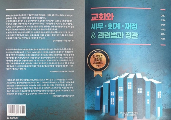 영한세무법인 이미지