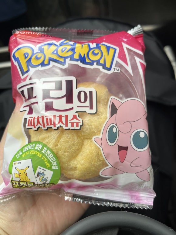 스텔라떡볶이 충북청주율량내덕점 이미지