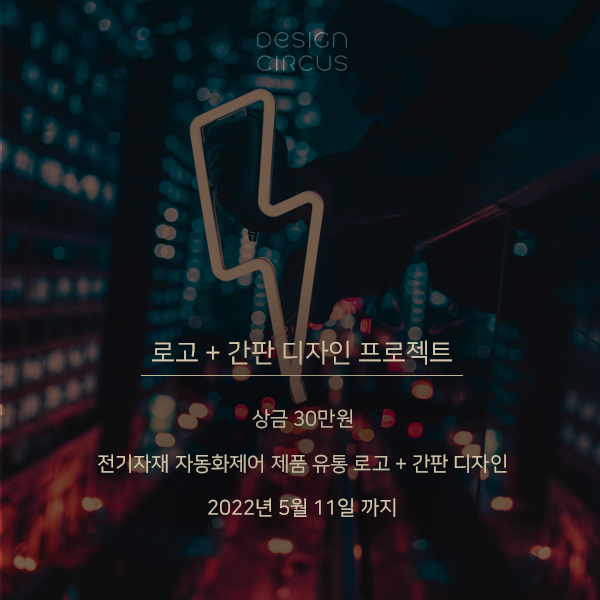 유통회사연우 이미지