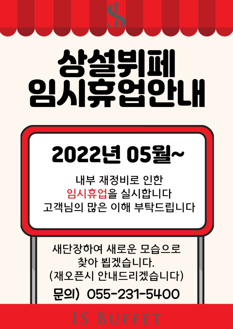 미정뷔페 이미지
