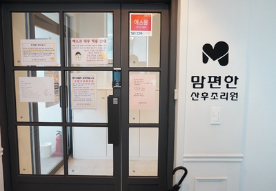 맘편한약국 이미지