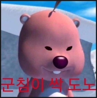 명태골 이미지