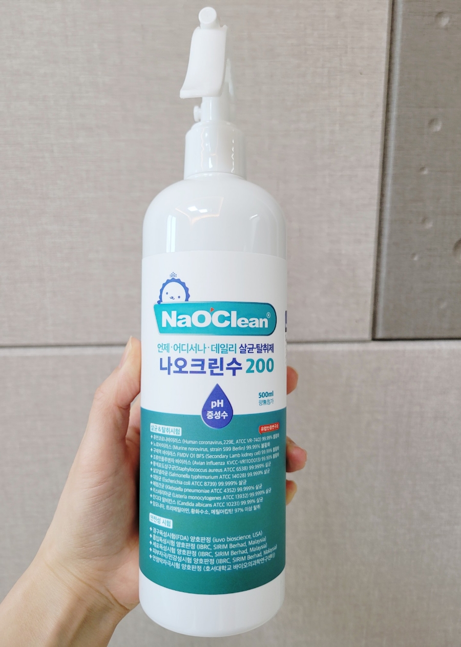 소금크린 이미지