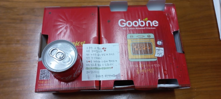 굽네치킨 부산반여점 이미지