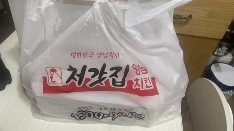 처갓집양념치킨 고색점 이미지