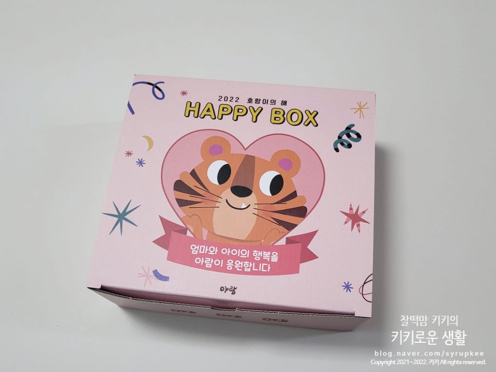 해피아람 이미지