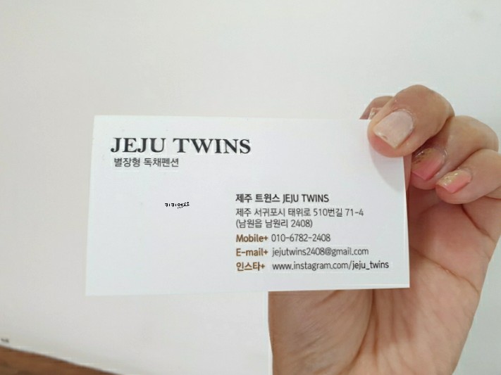 트윈스펜션 이미지