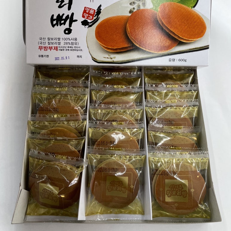 신경주빵 이미지