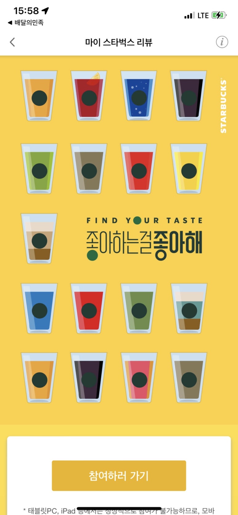 이벤트픽 이미지