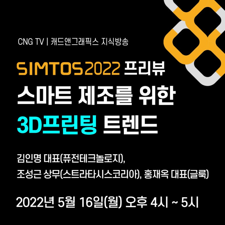 스마트프린팅 이미지