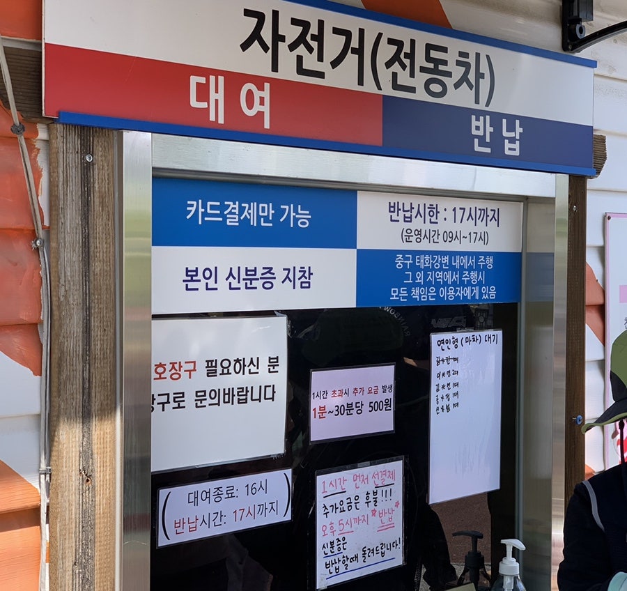 자전거사람들애 이미지