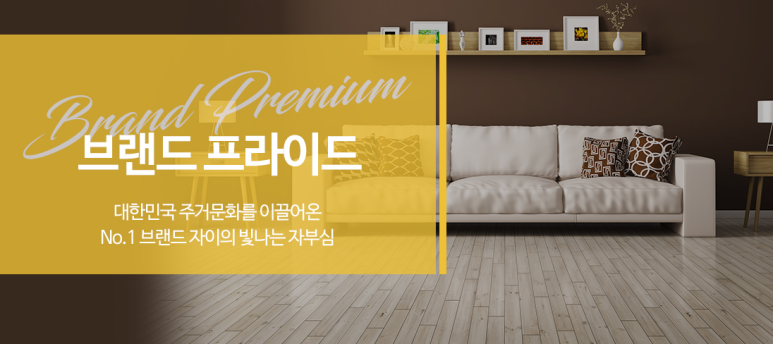 더자이온 이미지