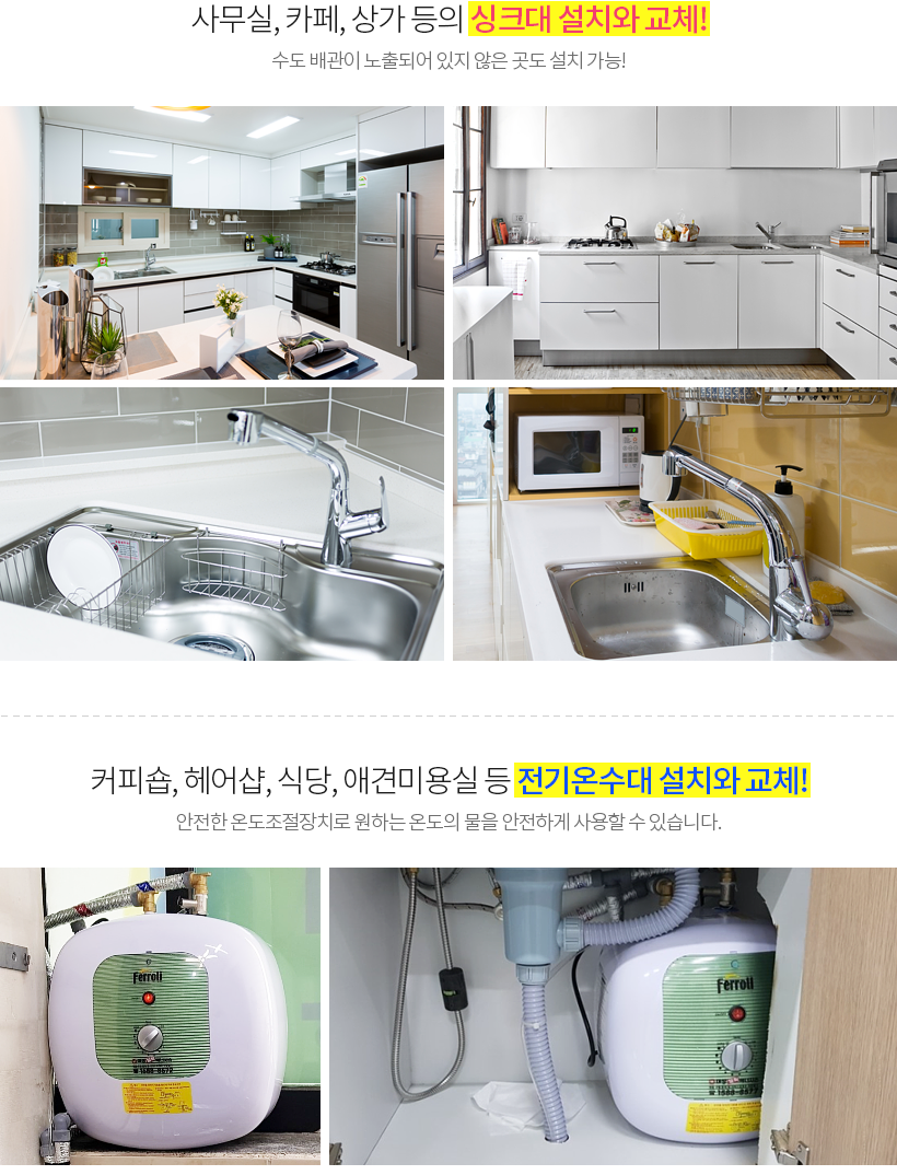 정성홈케어 이미지