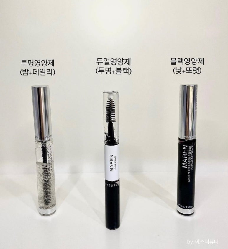 마렌뷰티 이미지