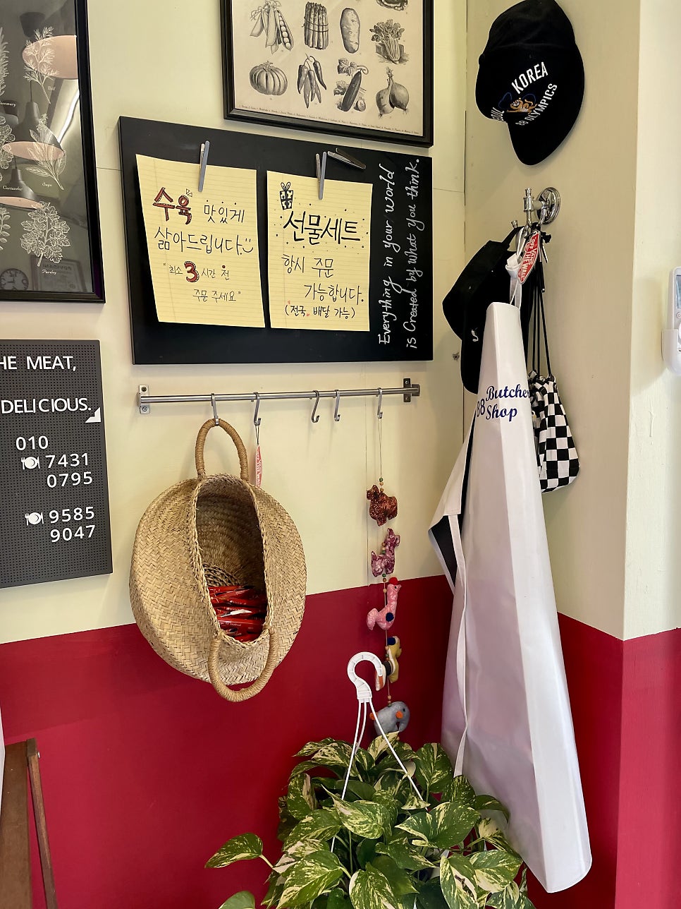 88정육점 이미지