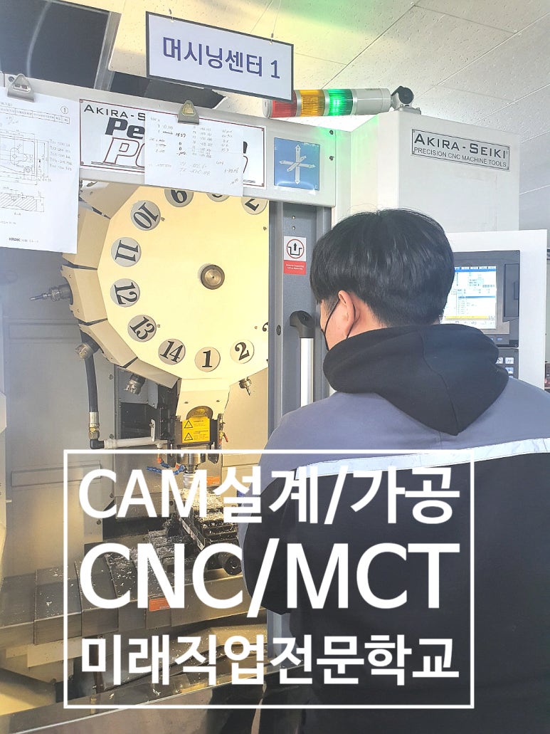 명문CNC 이미지