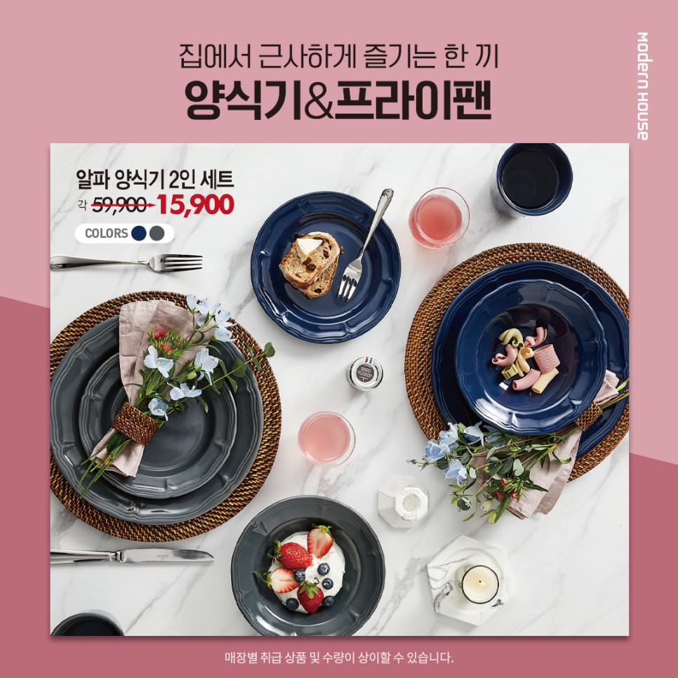 인테리어하는날 이미지