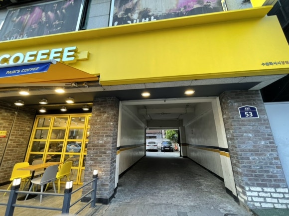 화서다방 이미지