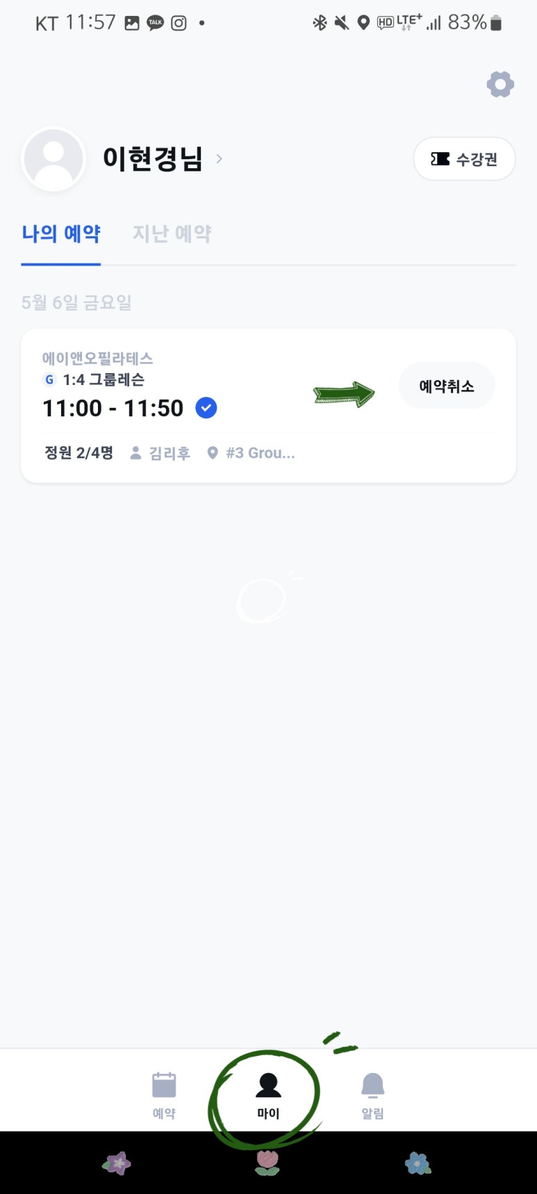 에이앤오 이미지