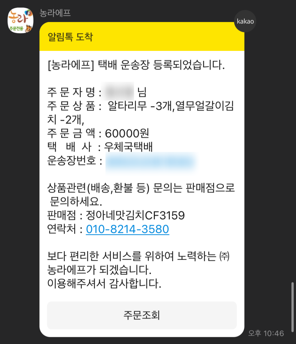 정아네 이미지