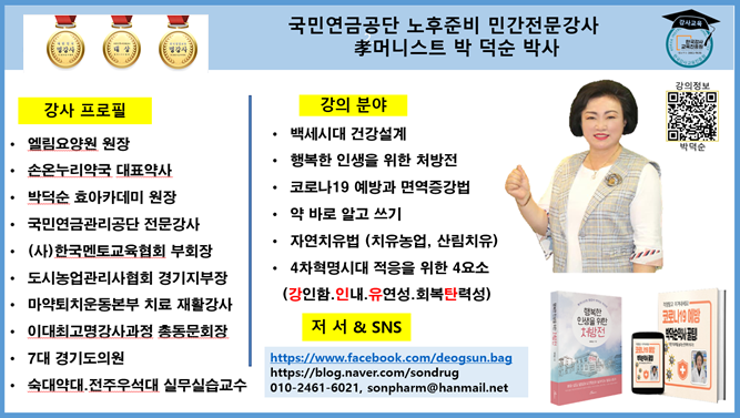 팜톡 이미지