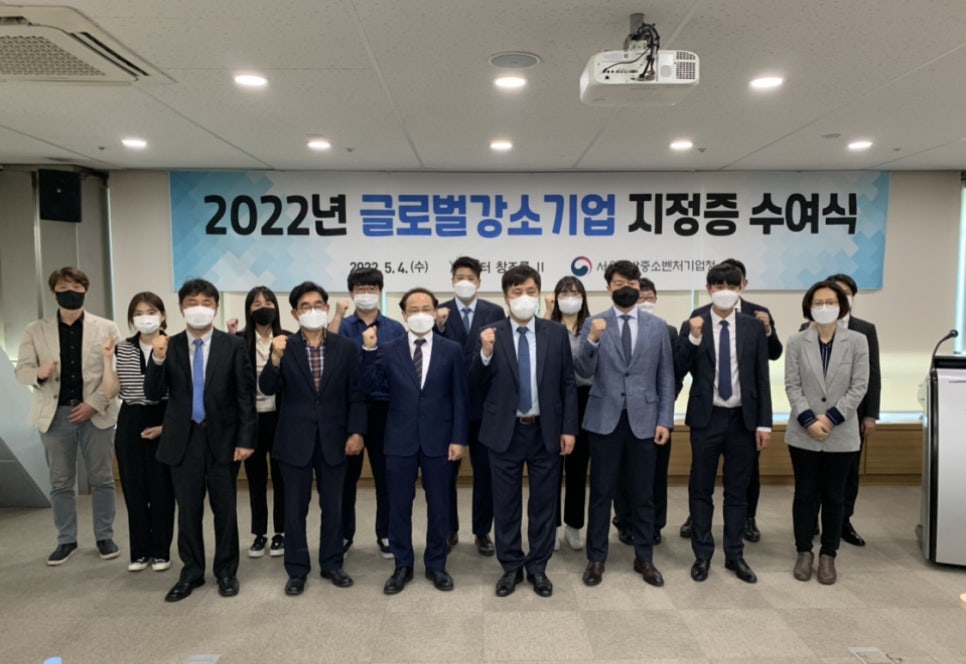강소기업개발진흥원 이미지