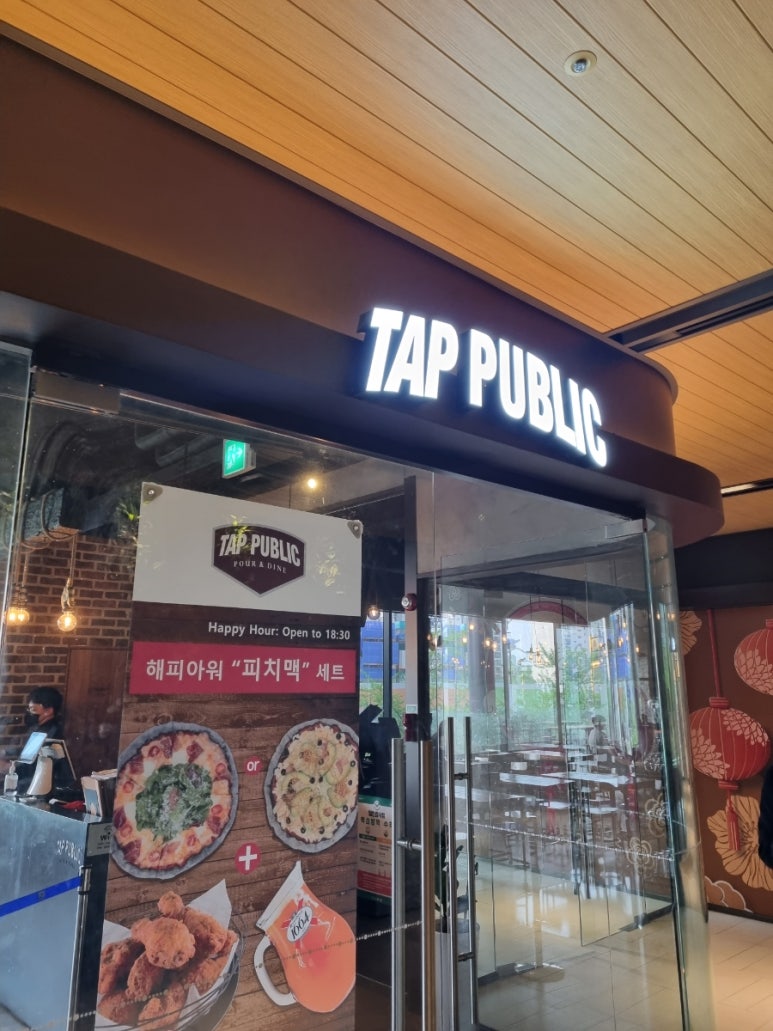 탭퍼블릭 이미지