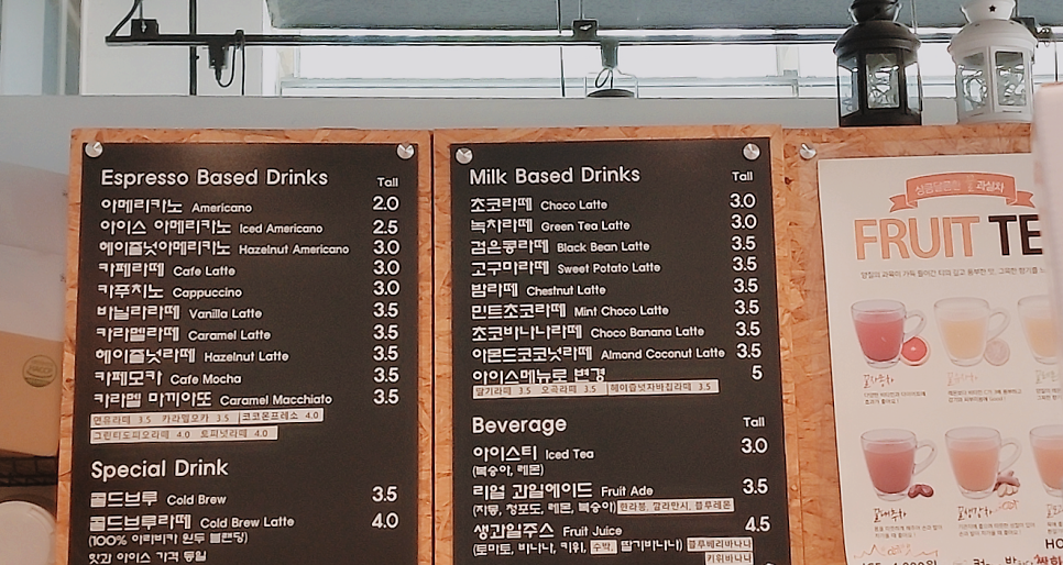 커피에반하다 우장산역점 이미지
