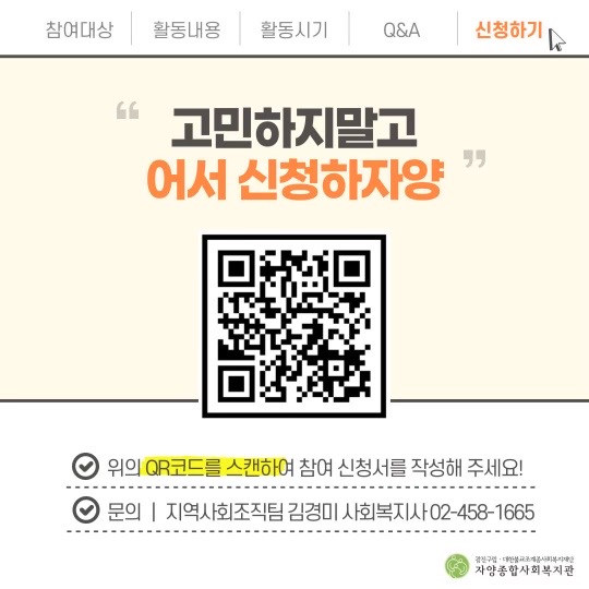 자양종합사회복지관 이미지