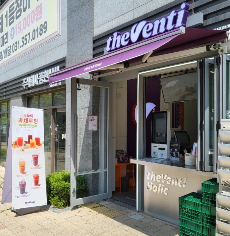 더벤티화성 이미지