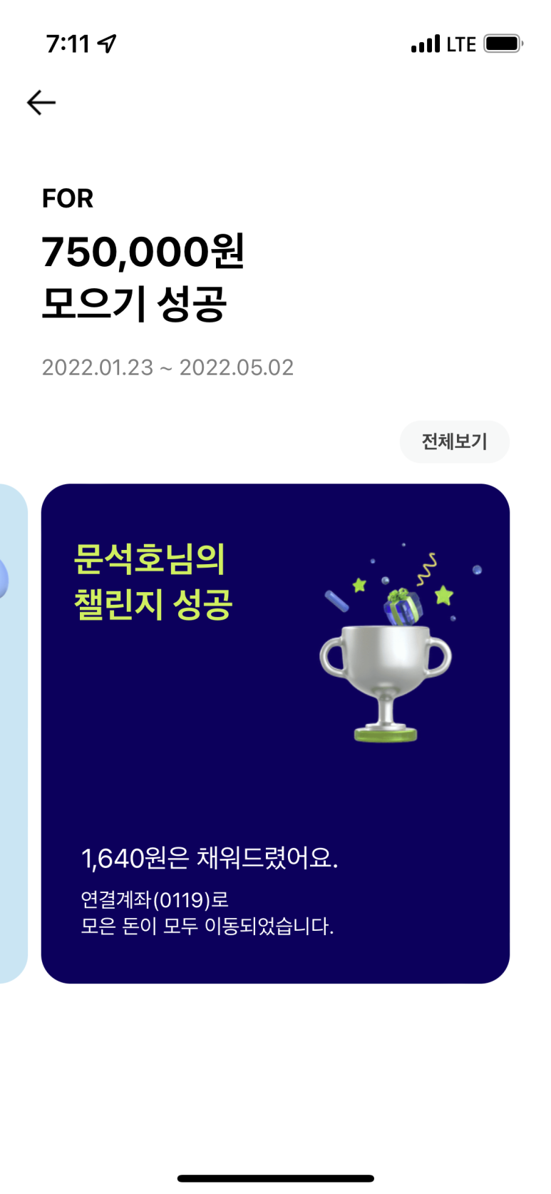 케이박스 이미지